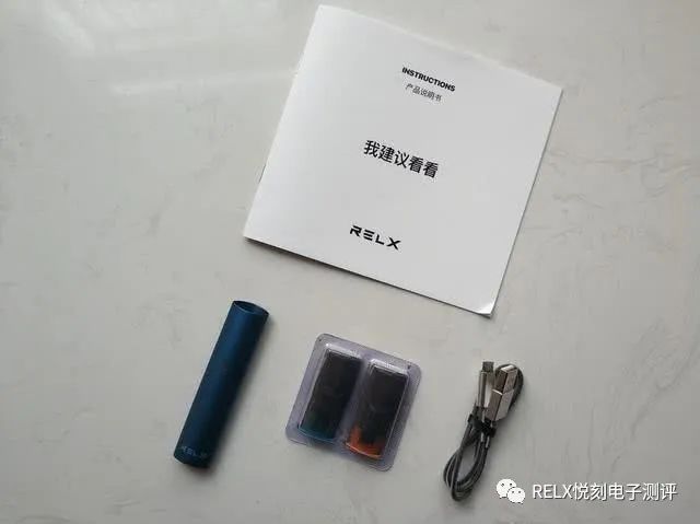 relx悦刻一代电子烟套装里面有什么？有哪些颜色选择？