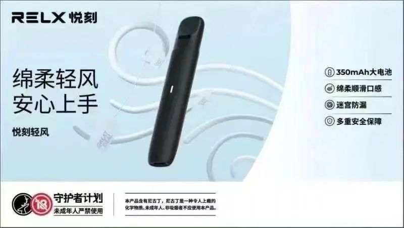 爆料：悦刻即将推新款1杆1弹套装，售价49，仅限4个试点城市