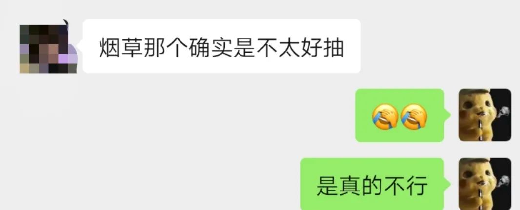 换弹式电子小烟里最不受欢迎的口味