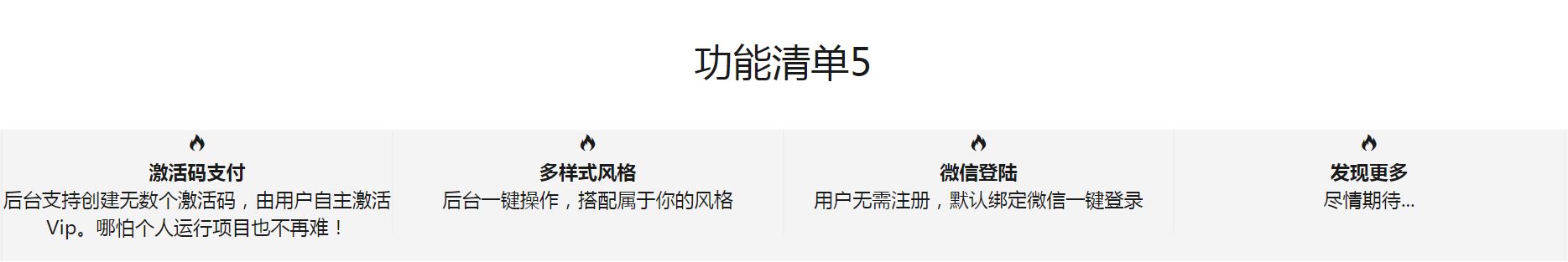 恋爱话术脱单话术网站交友APP公众号源码