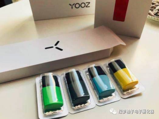 YOOZ柚子烟弹口味测评,这4个口味最好抽，和使用注意事项！