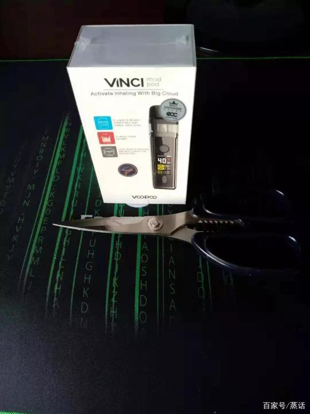 最近风头极高的电子烟VOOPOO VINCI达·芬奇评测