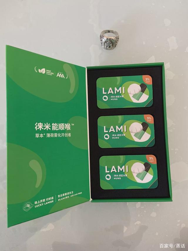 LAMI徕米换弹式小烟测评报告