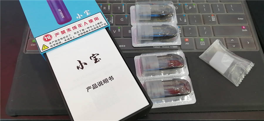 开箱测评思格雷“小宝电子烟”使用感受如何。