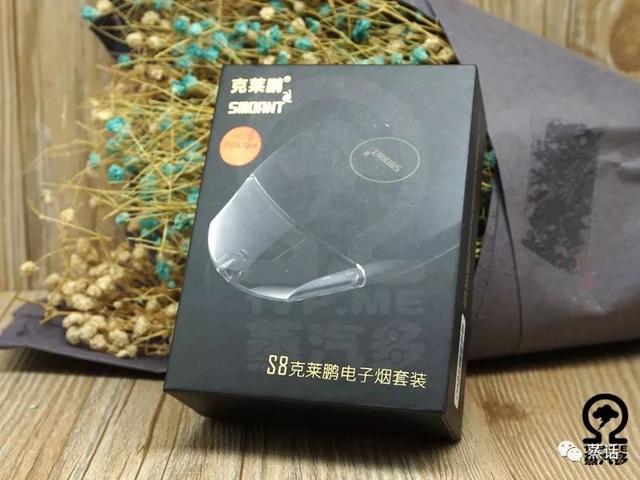 克莱鹏SMOANT S8便携电子烟套装开箱展示