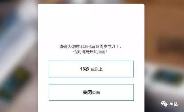 电子烟对青少年“不设防”到底是谁的责任？