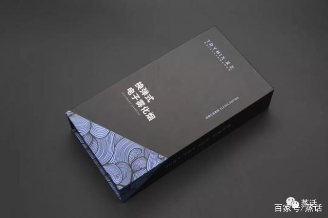 使用评测！TRYMIX反正 换弹式雾化烟——用心工艺 只享不同！