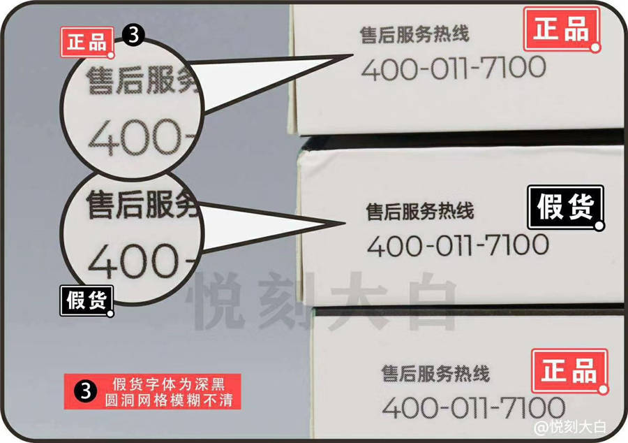 悦刻RELX一代烟弹如何辨别真假，看细节！！