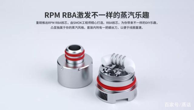 SMOK又一款新品小烟RPM40上手评测，可调压带液晶屏