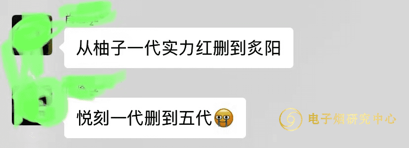 腾讯打击电子烟微商后，朋友圈卖电子烟的过得还好吗？