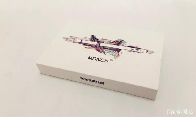 MONCK蒙克换弹小烟新品上市体验评测！