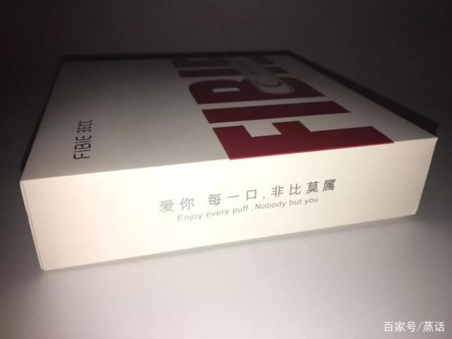 换弹小烟FIBIE非比电子烟评测