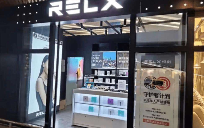 relx线下实体店感觉怎么样呢？你喜欢吗？