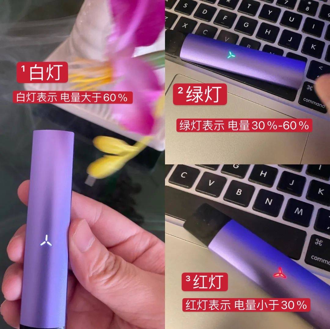 网红YOOZ柚子电子烟怎么样？