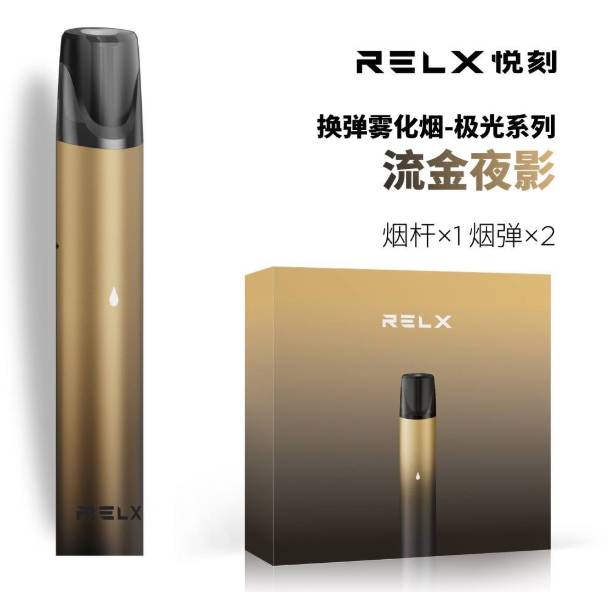 relx官方授权店全国联保吗