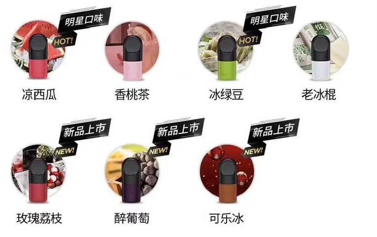 悦刻电子烟什么味道好抽？实体店有更好的体验