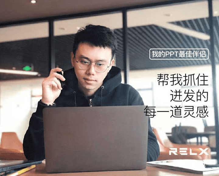 relx电子烟，助你成功戒烟的好帮手