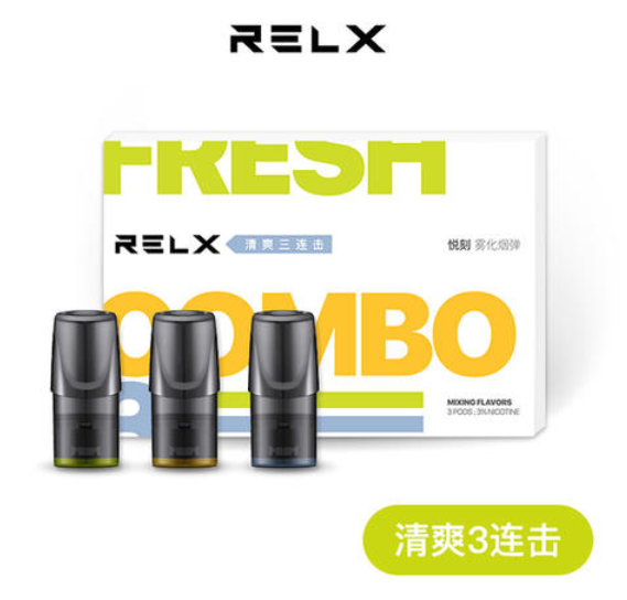 去relx官方授权店感受电子烟的魅力，大众的选择很不错