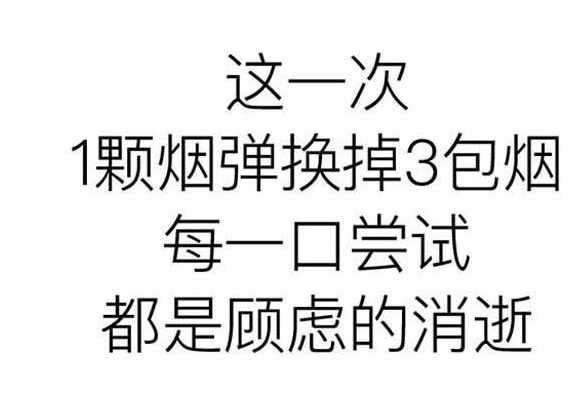 relx悦刻实体店的经营前景与开店要求