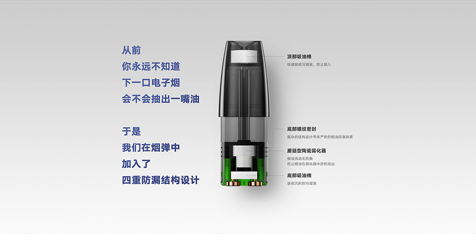 flow福禄电子烟套装