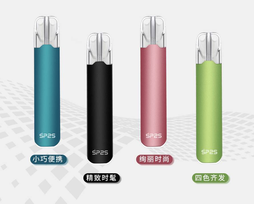 SP2S思博瑞电子烟新品“小星耀”杆首现，这售价你一定想不到