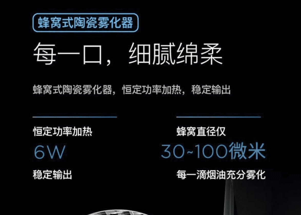 relx悦刻旗舰店从生活的本质去了解产品