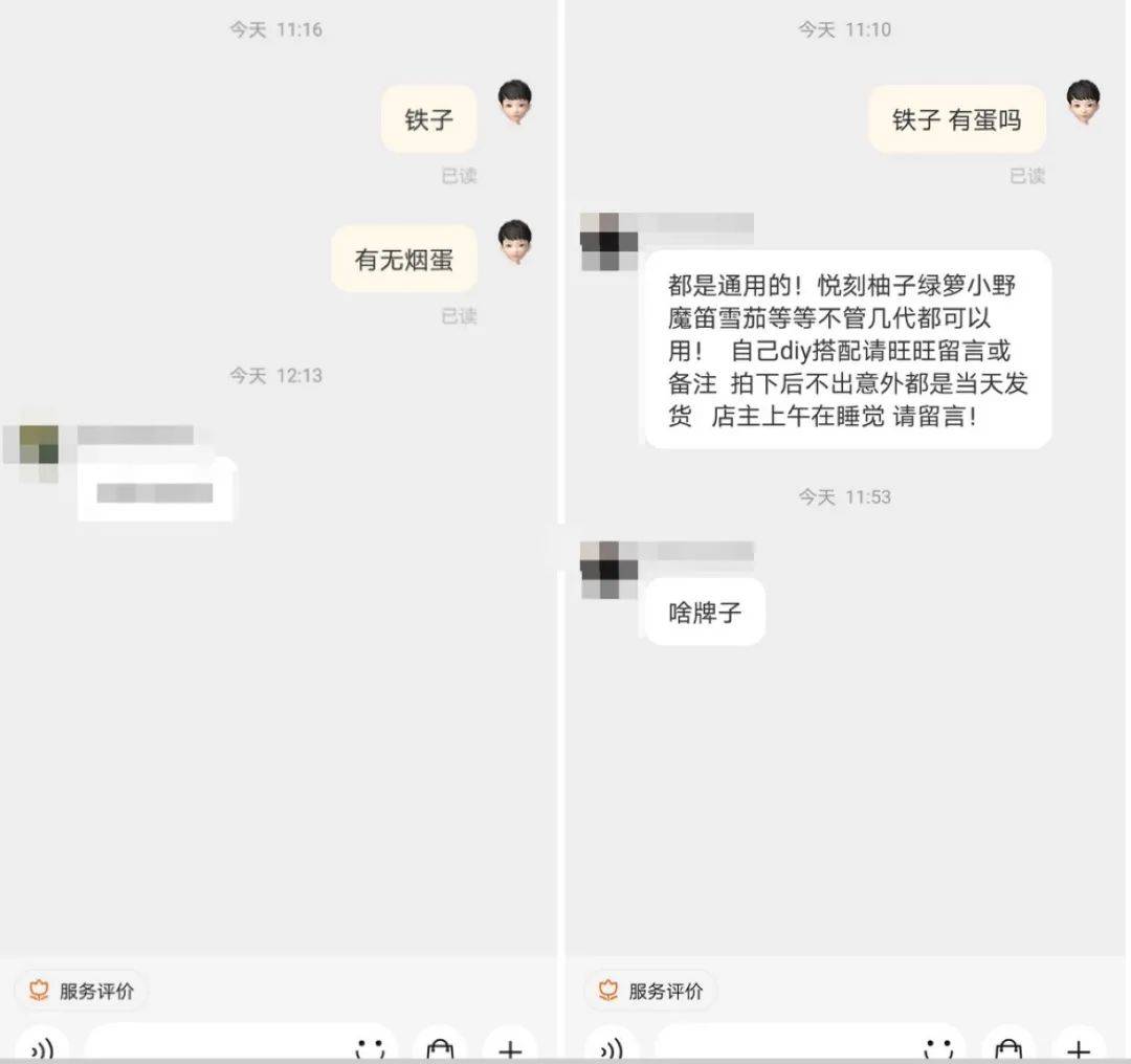 公开报道4个月后，电商花式引流卖电子烟有好转吗