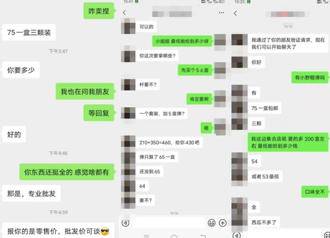 公开报道4个月后，电商花式引流卖电子烟有好转吗