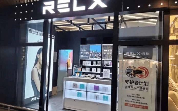 relx悦刻旗舰店加盟，有你想不到的优势