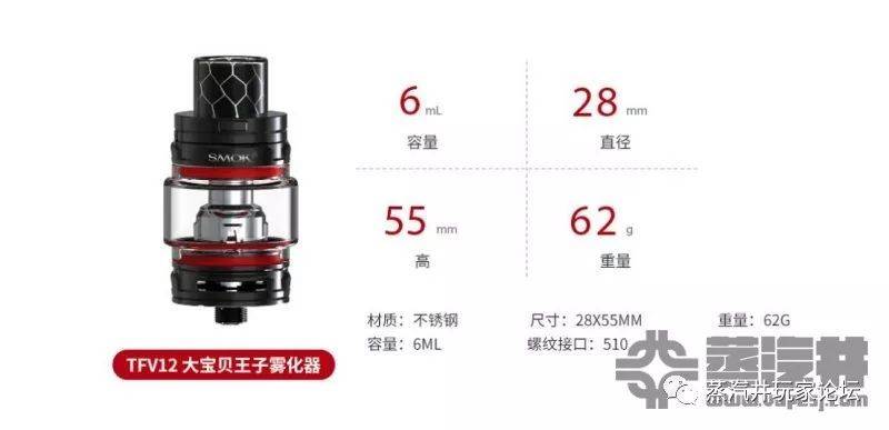 SMOK V-FIN电子烟套装评测-大容量大续航