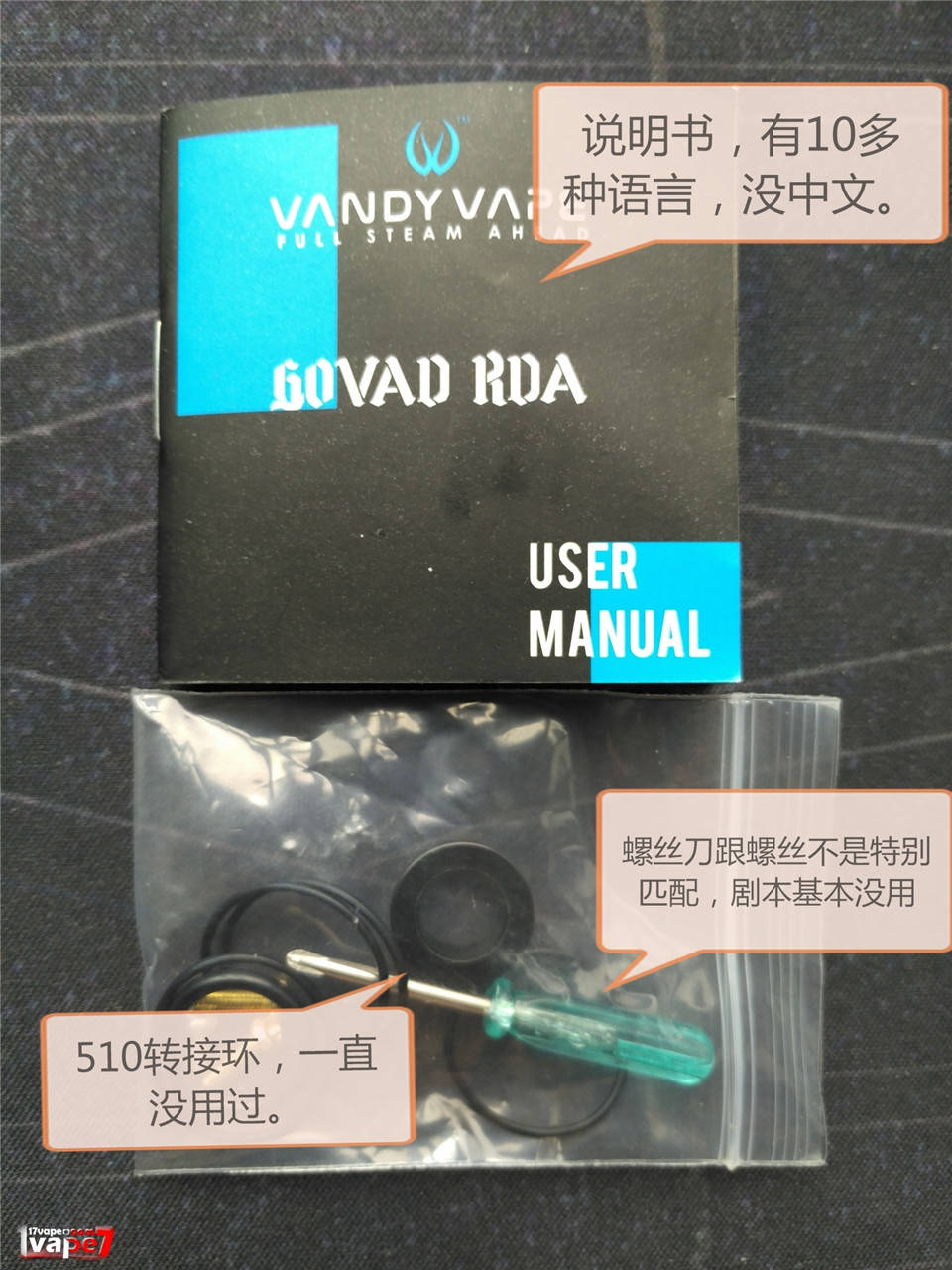 GOVAD RDA电子烟滴油雾化器设备-大烟雾-文章实验基地