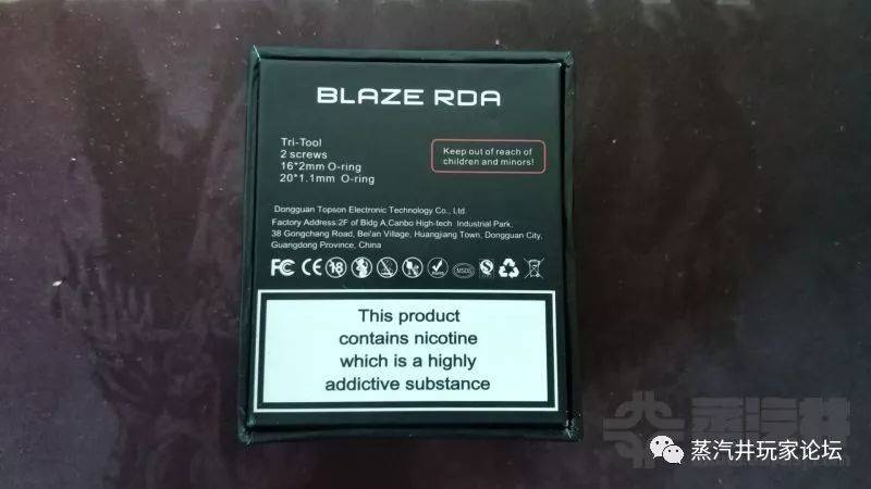 北极豚blaze火焰RDA电子烟滴油雾化器体验分享