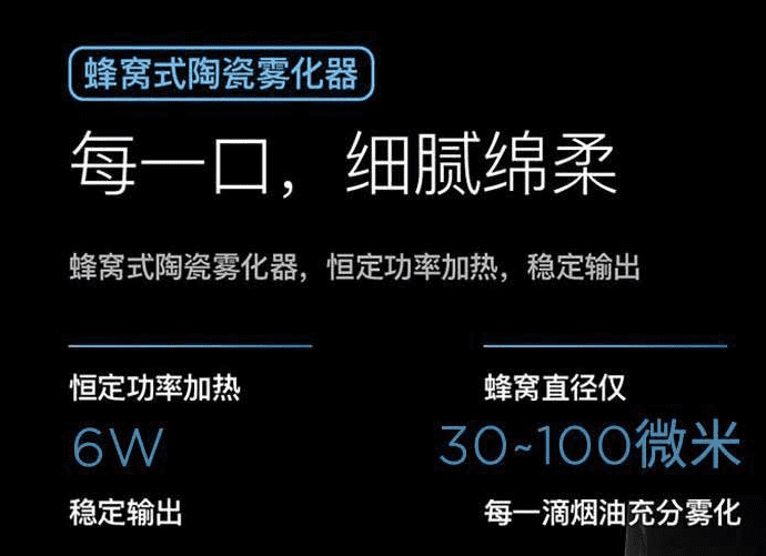 老烟民爱上了relx悦刻旗舰店：不是没道理