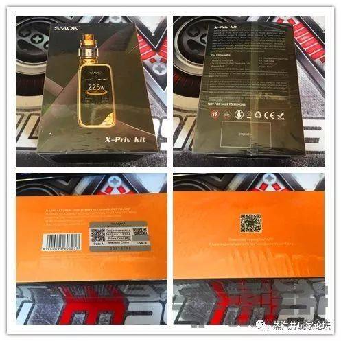 SMOK-X-Priv-Kit电子烟套装试用报告！