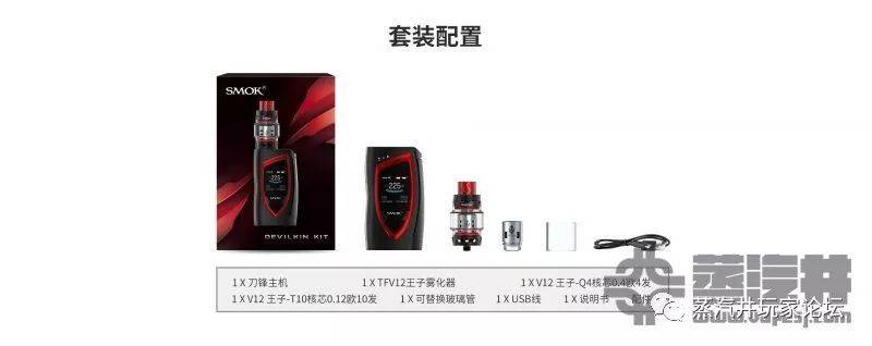 SMOK刀锋电子烟套件使用感受-刃无锋而心有锐