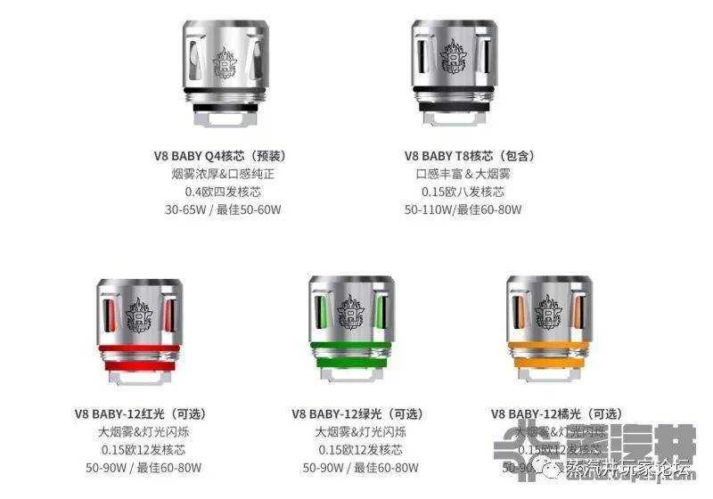 SMOK V-FIN电子烟套装评测-大容量大续航