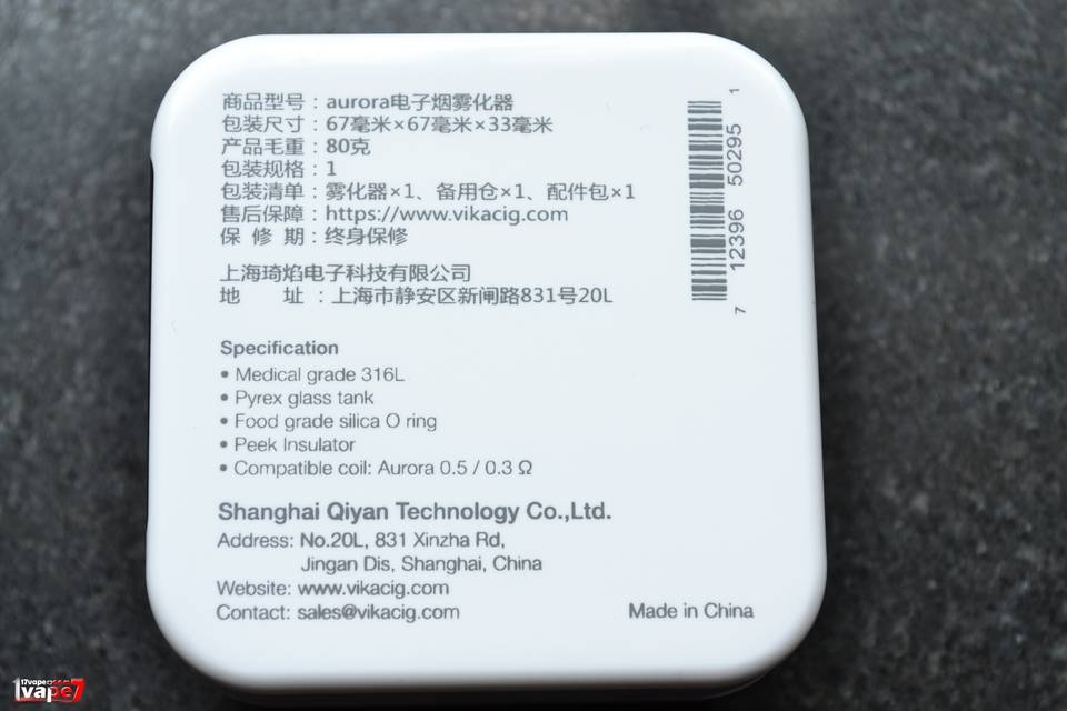 明丽清新之-Aurora极光雾化器电子烟设备介绍