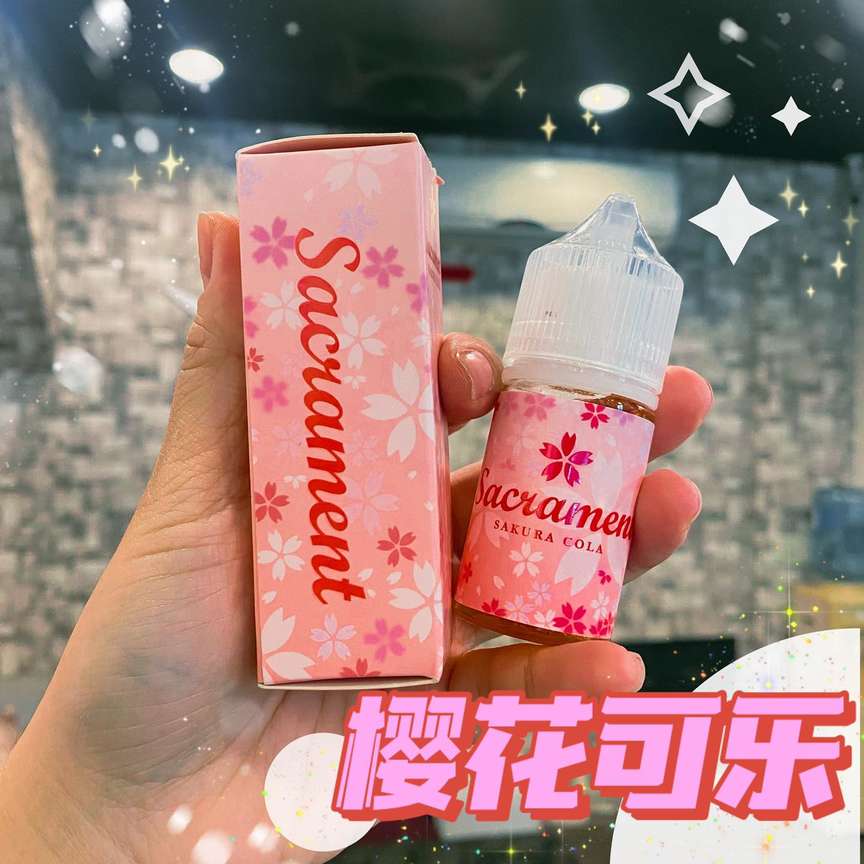 樱花可乐30mL小烟烟油 Saciament SAKURA COLA