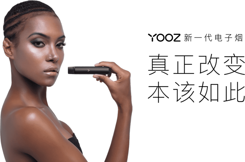 YOOZ柚子烟弹真假怎么区别