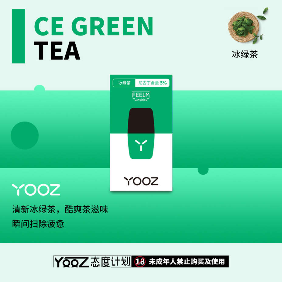 柚子YOOZ烟弹哪个口味好