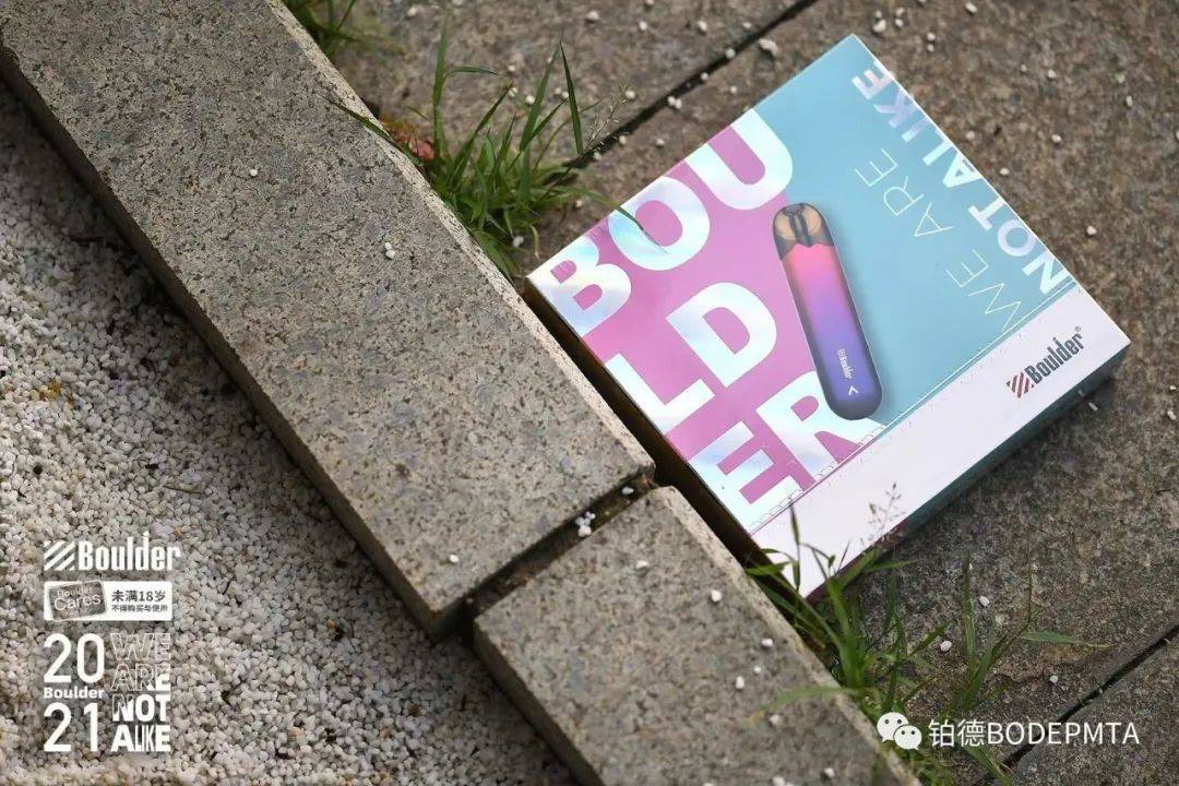 Boulder铂德电子烟设备产品图鉴赏-文章实验基地