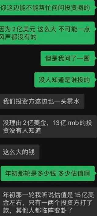 YOOZ柚子开始裁员了？急速扩张后的弊端显现