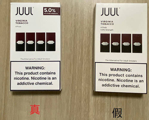 juul电子烟及juul烟弹真假辨-文章实验基地