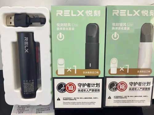 relx悦刻四代缺点，还不如卖悦刻清风系列-文章实验基地