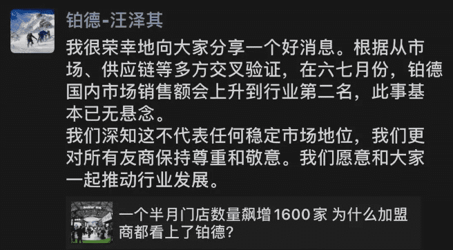 “油厂”Boulder铂德行业油荒展优势-琥珀3.5ml大容量Kate2.6ml引追捧-文章实验基地