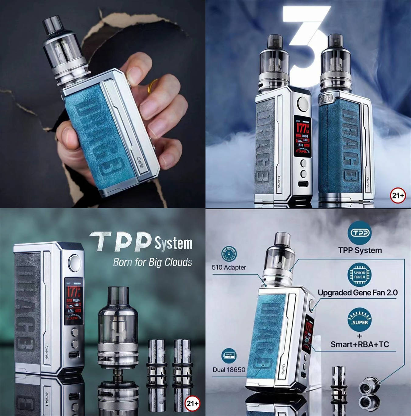 VOOPOO DRAG 3 Kit 双电主机套装–超大烟雾电子烟设备