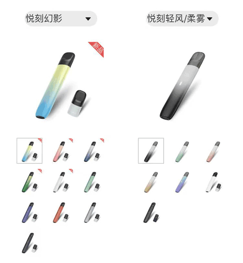 悦刻轻风和五代幻影对比区别，哪个好？