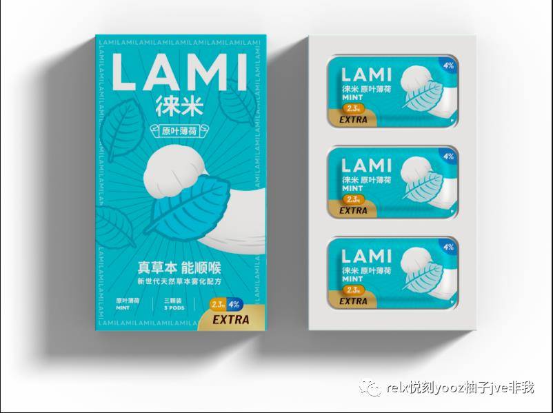 lami徕米口味测评合集之不踩坑系列