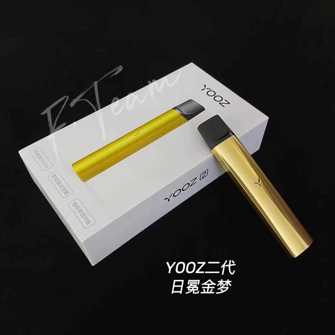 yooz二代精品推荐，多少钱一套？