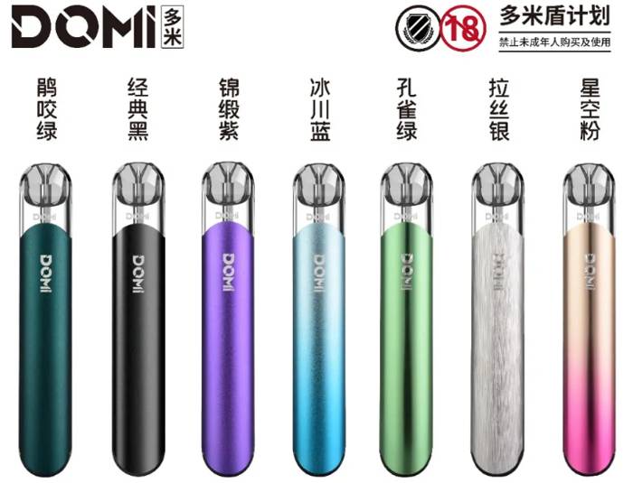 DOMI多米推出M1和M2两款可换弹套装及18款不同口味烟弹